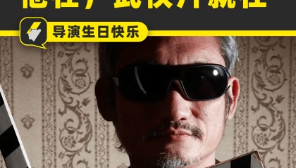 Kaiyun Sports-开云体育-江湖想念徐克：有他的年代，才是武侠片的黄金时代